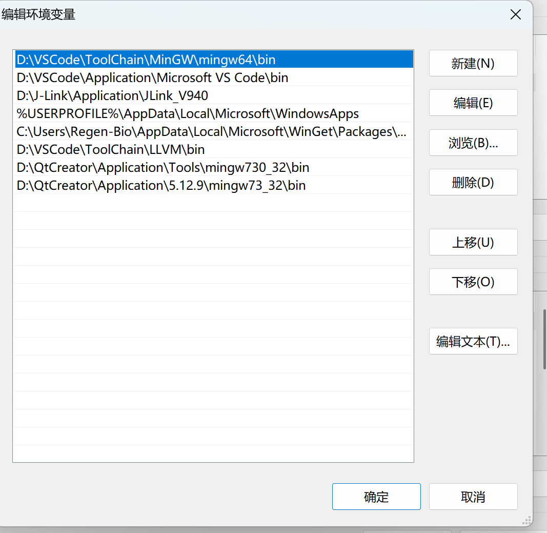 GCC+Clangd+CMake+Ninja环境搭建最新教程_windows 上搭建 c++ ninja + clang-CSDN博客