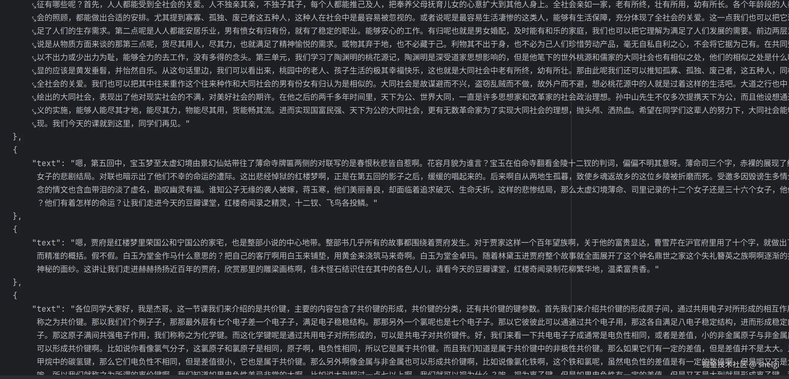 unsloth微调Qwen3实现知识总结_人工智能_码农Q！-火山引擎ADG 社区