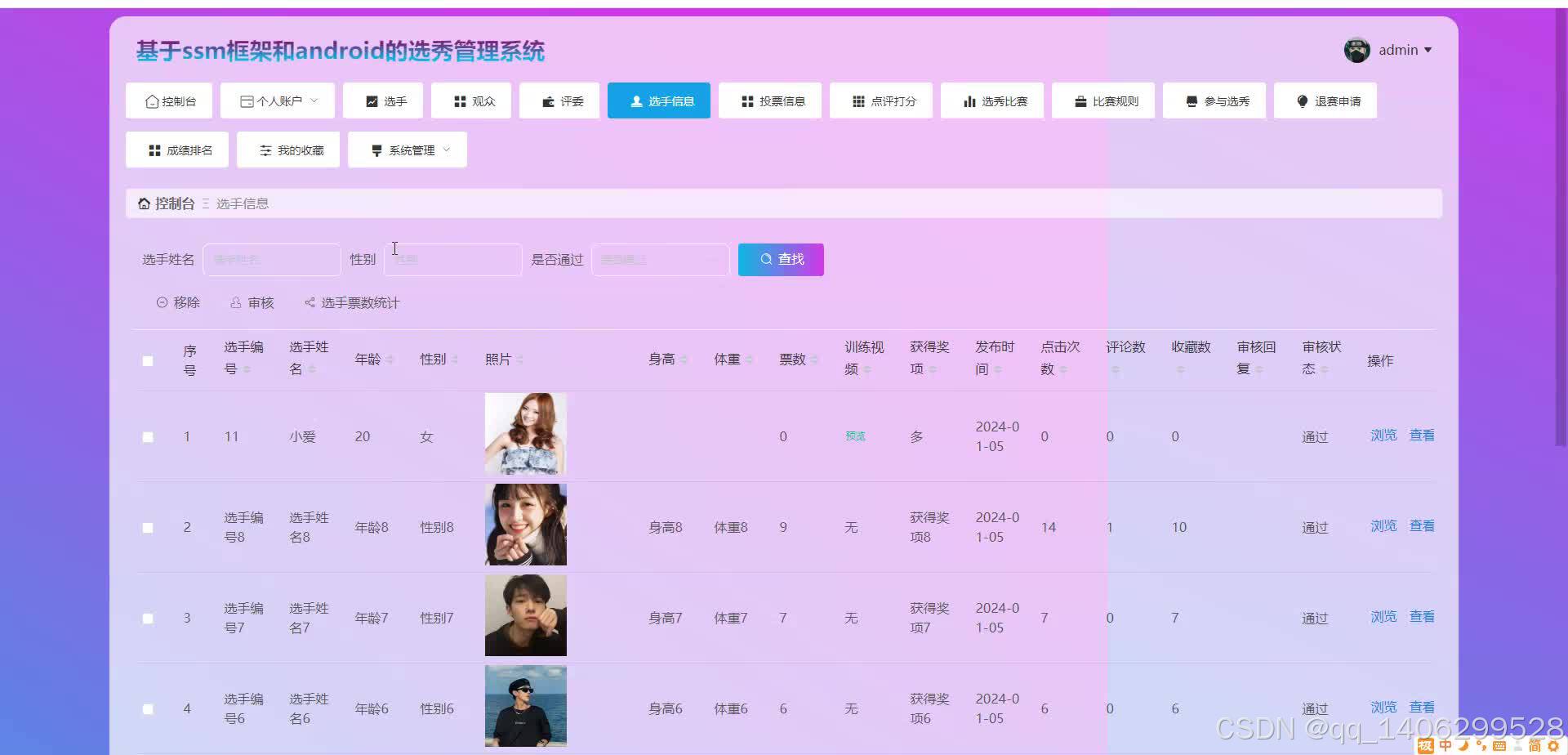 请添加图片描述