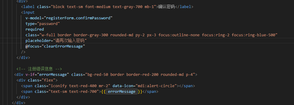 image-20251102220404902