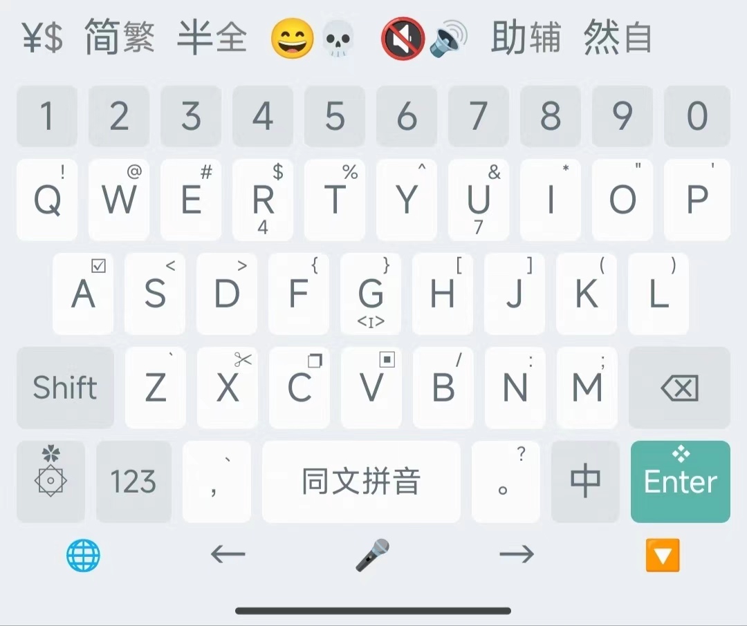 输入法】Rime-中州韵基本设置附：官方定制指南-CSDN博客