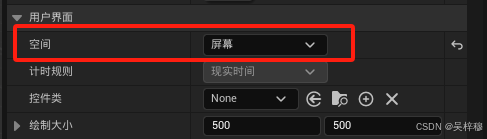 UE5 UI跟随物体 UI跟随鼠标_ue5 获取ui位置-CSDN博客