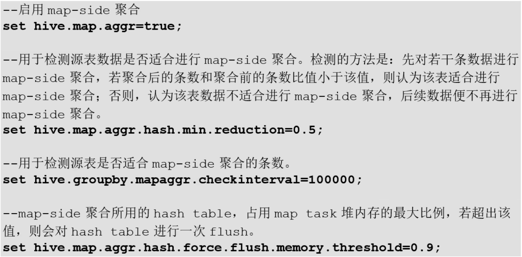 Hive 入门学习