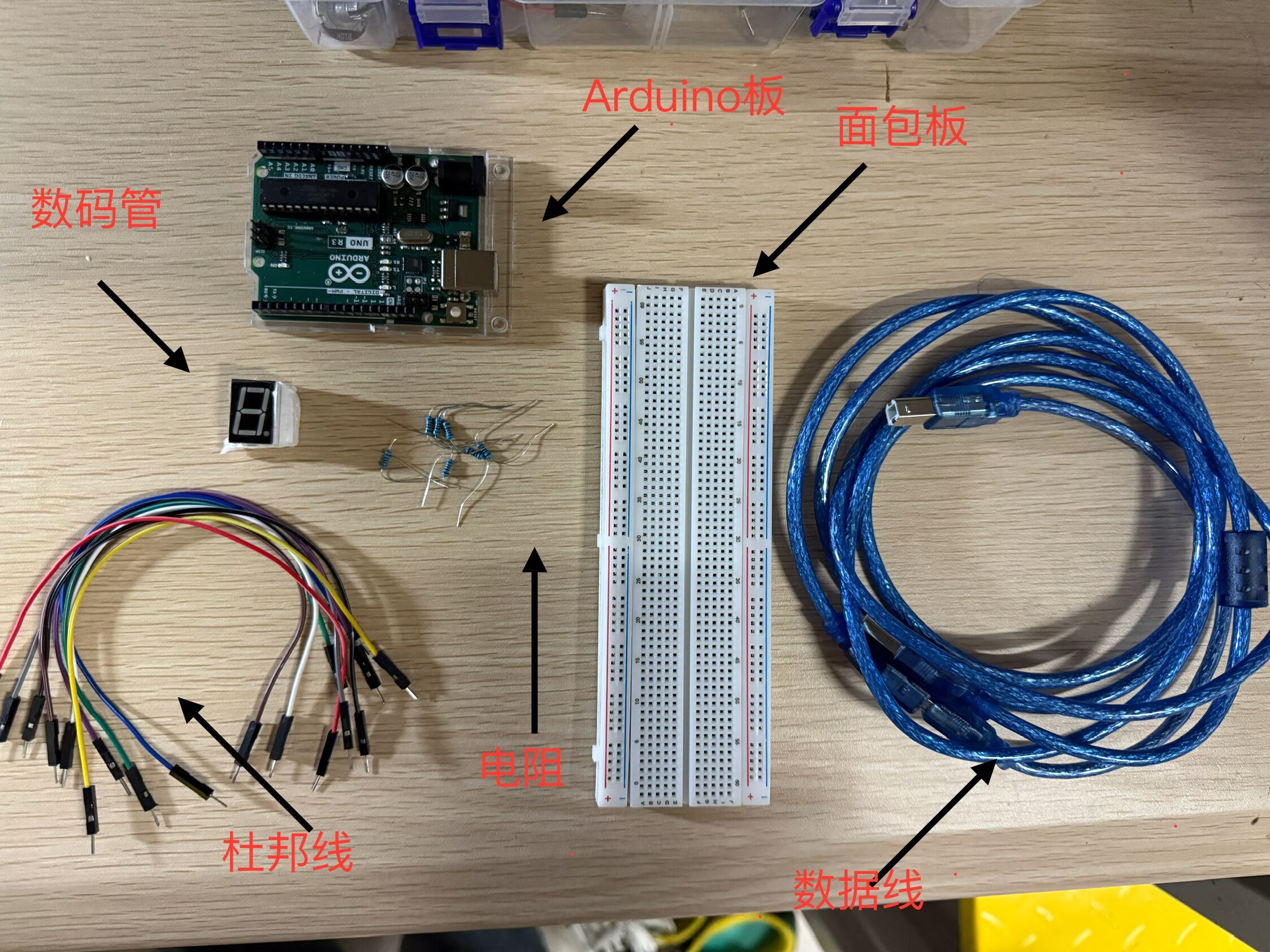 Arduino数码管0-9循环显示教程_共阴数码管显示数字0到9-CSDN博客
