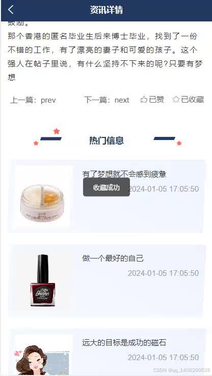 请添加图片描述