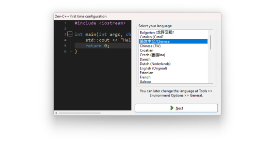 首次启动选择中文简体