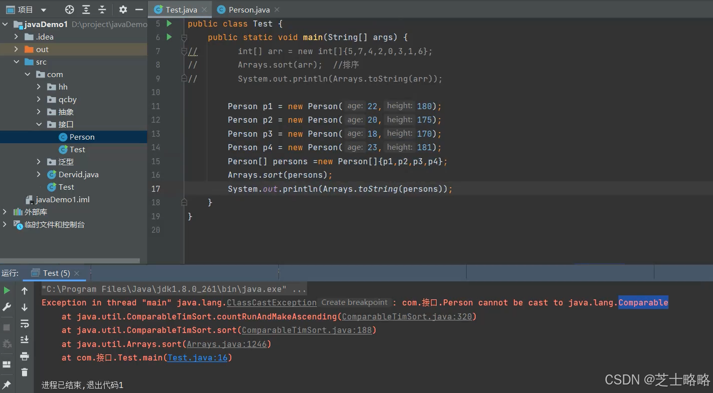 java基础 接口_java知识接口-CSDN博客