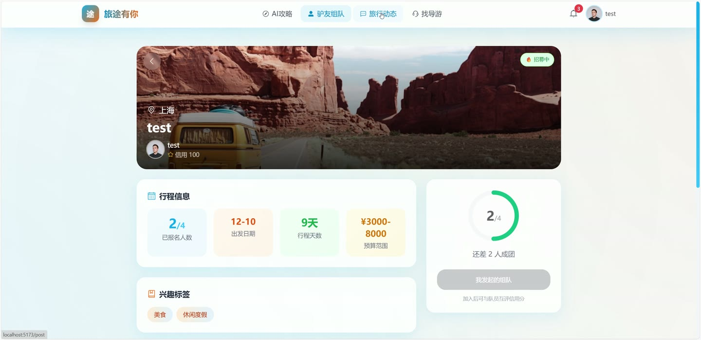 系统界面6