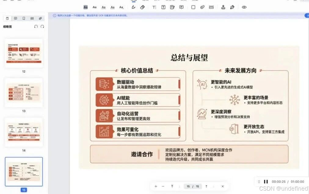 wxv_4350622911422529539