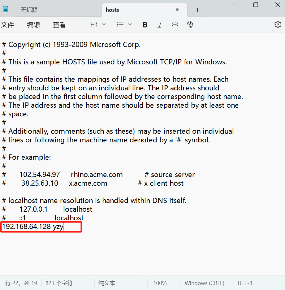 image-20251030202705458