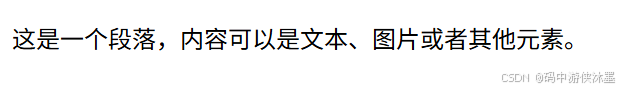 请添加图片描述