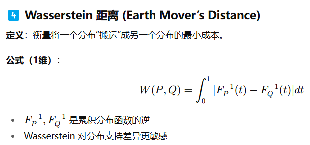 第四个
