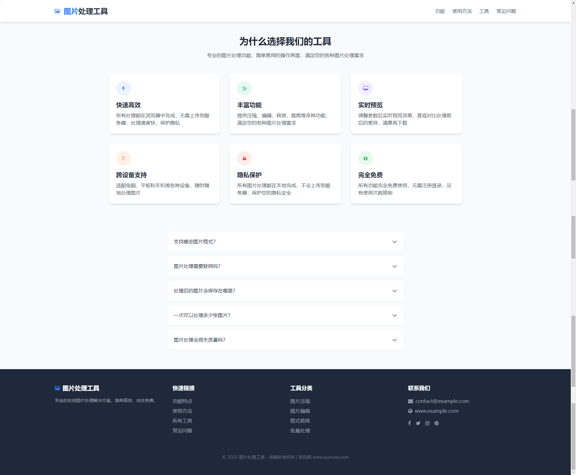 请添加图片描述