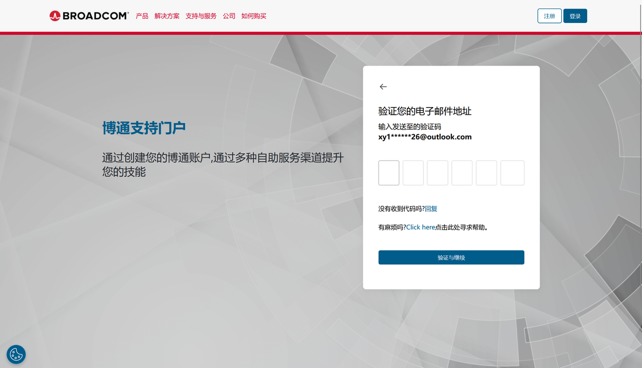 注册表单填写示例