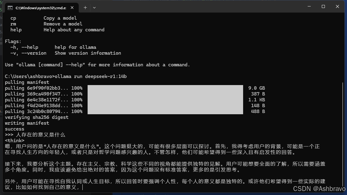 部署deepseek - r1 模型 14b 32b 70b -- 客户端集成AI生成报告(一)_ai本地化部署 32b 70b模型-CSDN博客