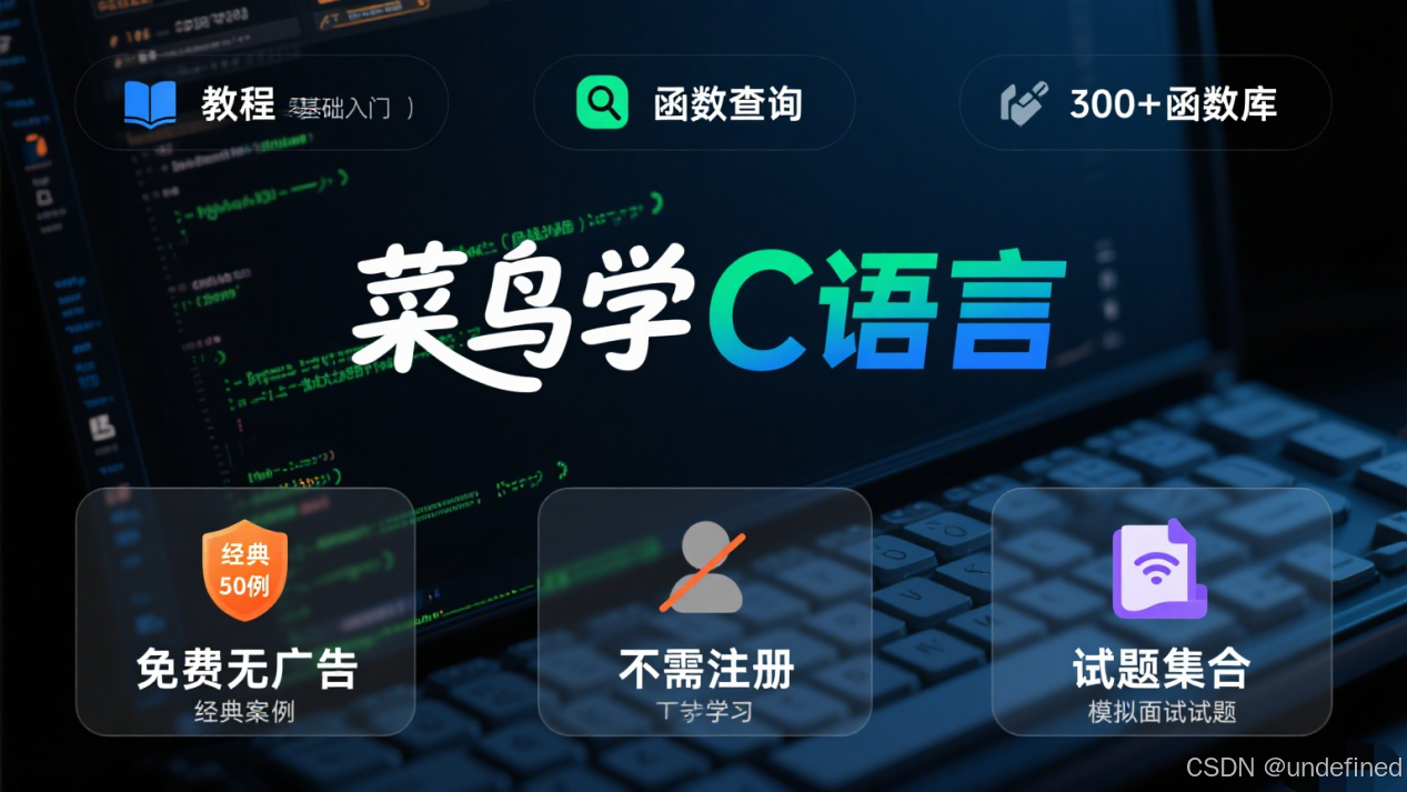 XX 工具安装教程