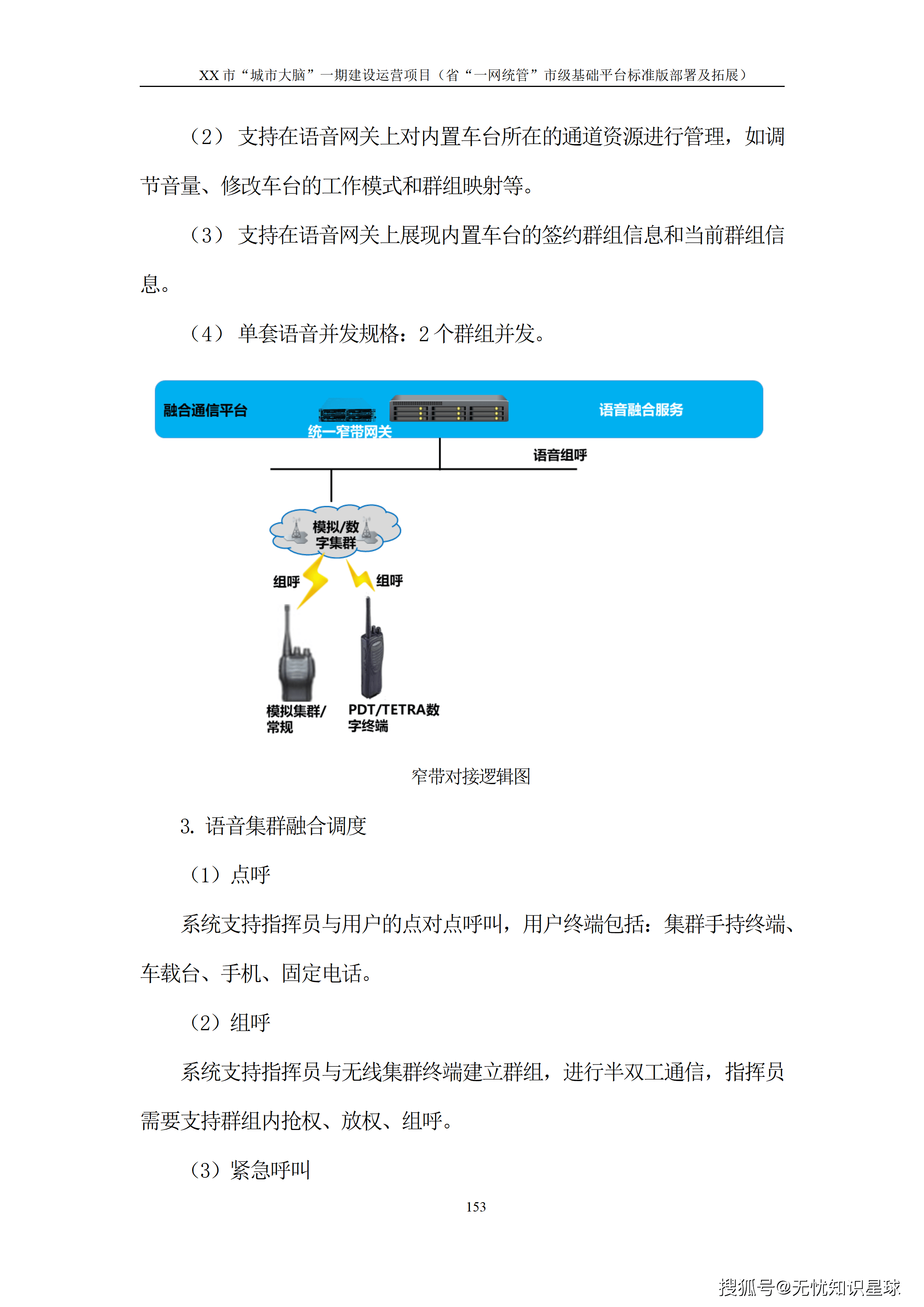 文章配图-158
