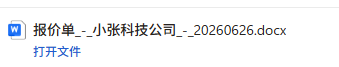 下载页面