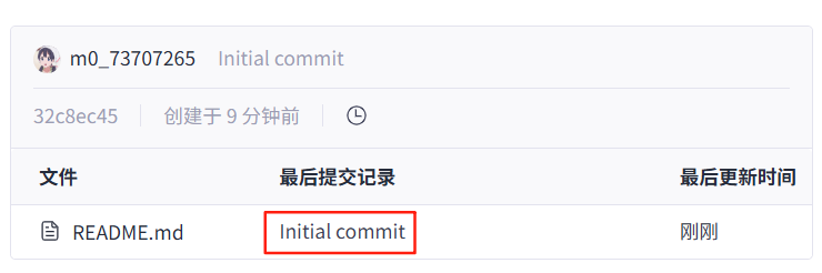 使用Git提交文件(包括安装Git以及使用Git)