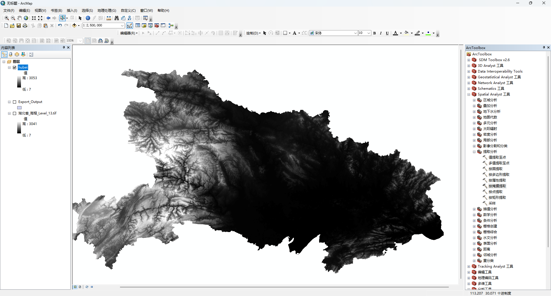 Arcgis制作3D地形图_arcgis地形图