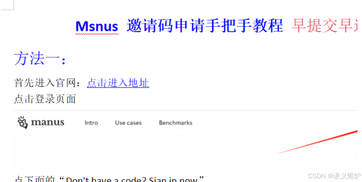 全球首款通用AIAgent插图2