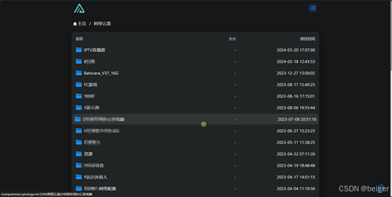 群辉NAS利用AList搭建混合云盘④挂载阿里云盘插图20 群辉NAS利用AList搭建混合云盘④挂载阿里云盘插图20