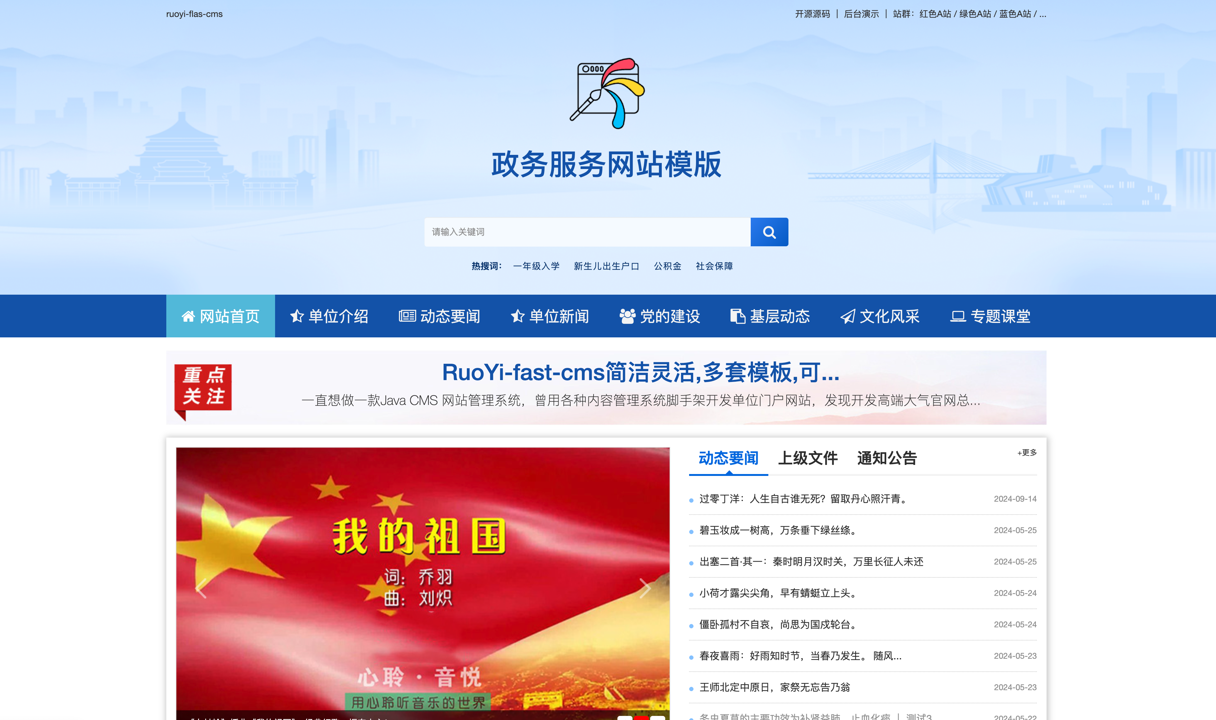 文章图片