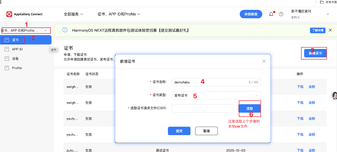 请添加图片描述