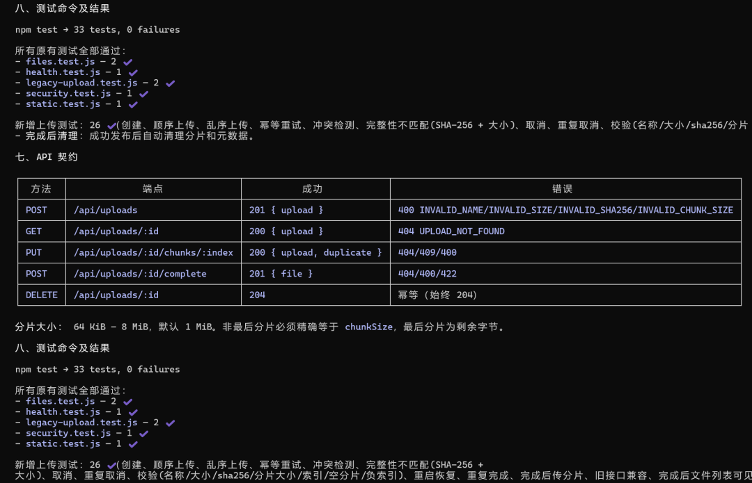 OpenAI专家完成GPT-5.6模型5分钟迁移至Claude Code平台  第20张
