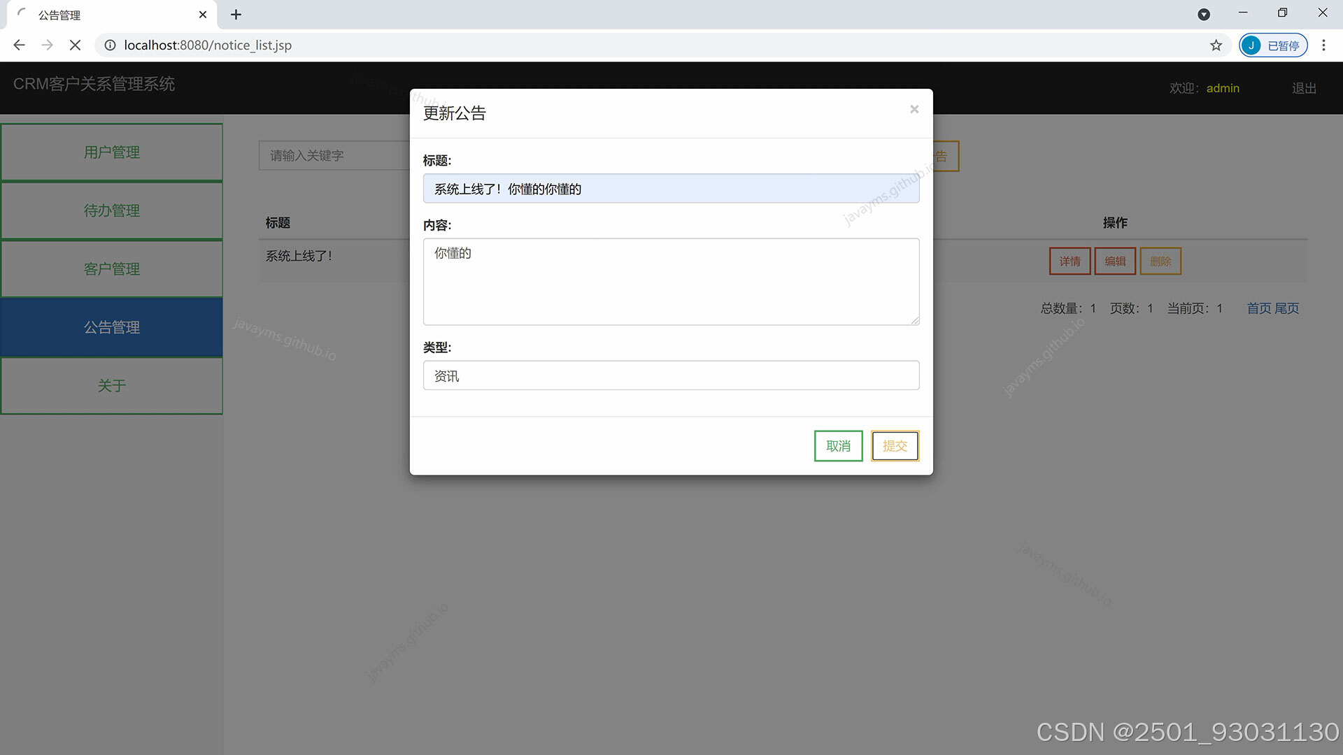 请添加图片描述