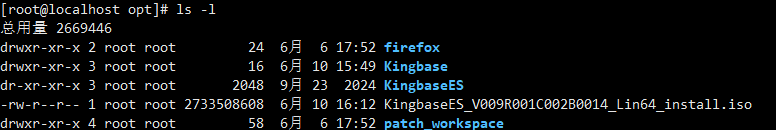 手把手教你在国产麒麟/Linux下安装人大金仓Kingbase v9数据库，以及本地navicat连接人大金仓数据库，跟着做安装成功率99%！_navicat连接kingbase