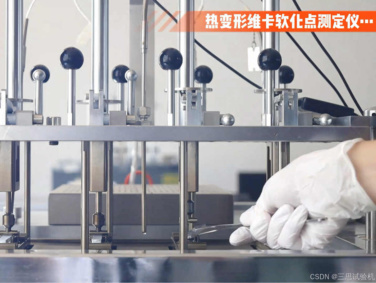 安装样品