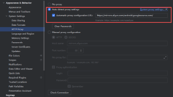 Android Studio设置国内镜像代理(HTTP Proxy)教程详解封面图