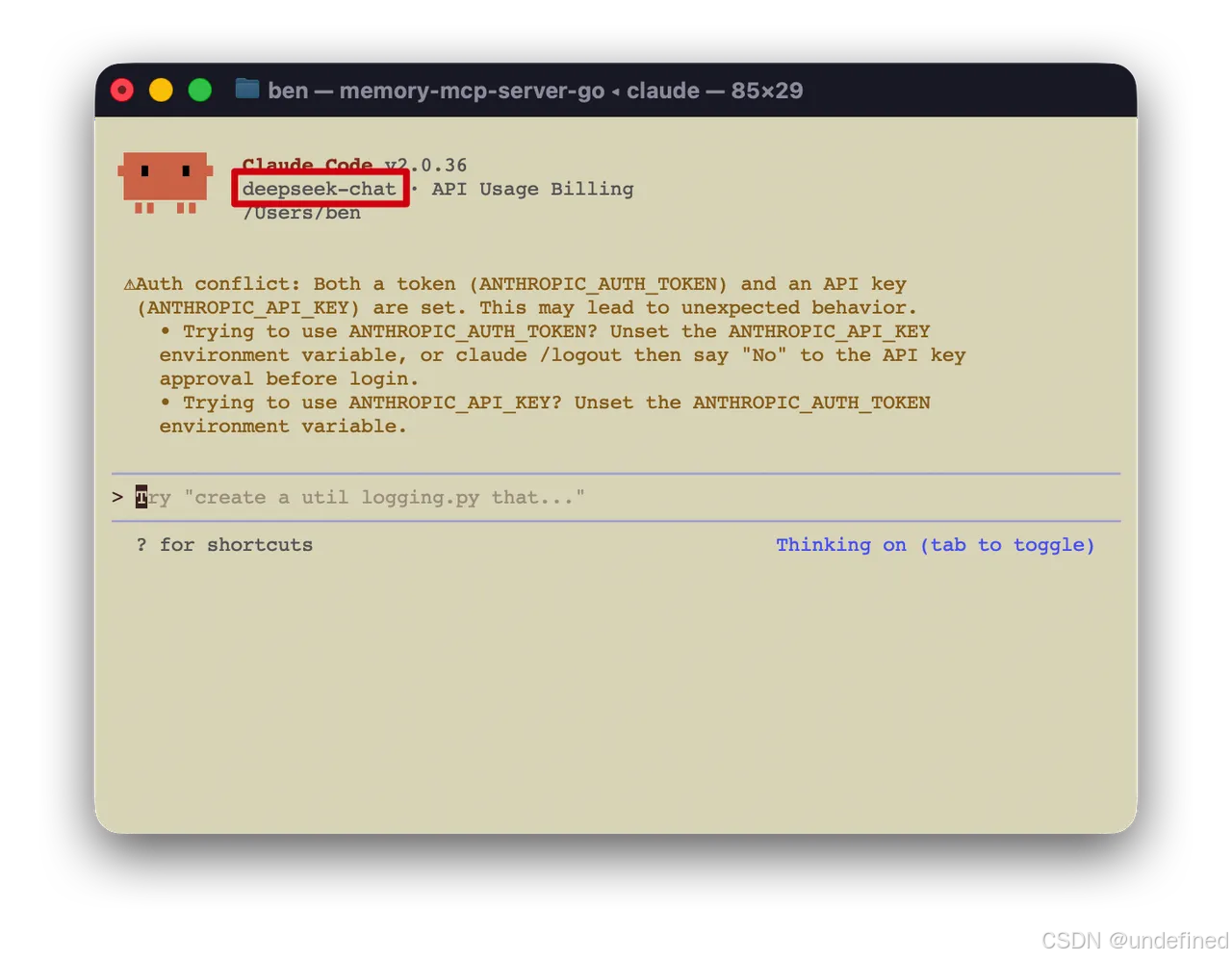 claude code 保姆级入门教程,不用学命令行 2025.12 月更新