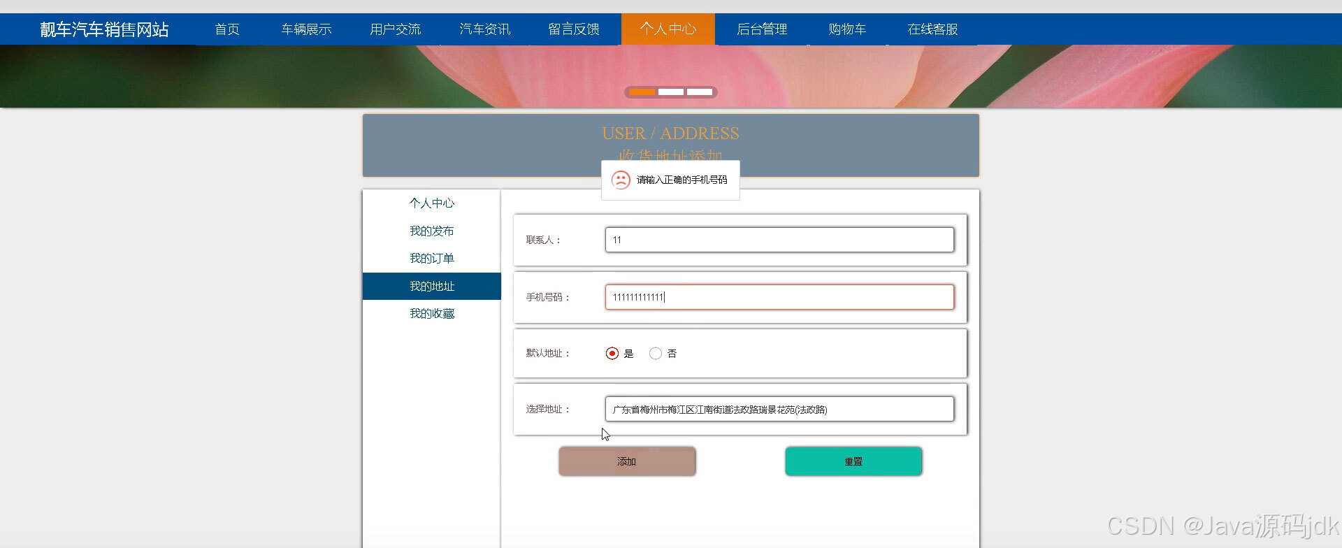请添加图片描述