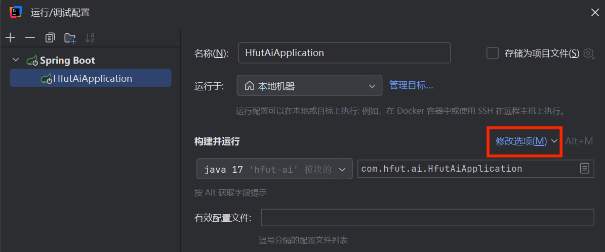 【全网最详细！十万字解析】黑马SpringAI+Deepseek大模型应用开发实战笔记-上半（进阶+详细+完整代码）
