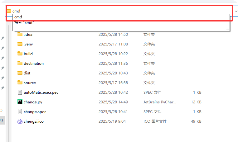 解决Pythone打包后运行出现ModuleNotFoundError_pyinstaller打包后缺少模块-CSDN博客