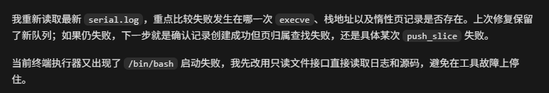 红温了