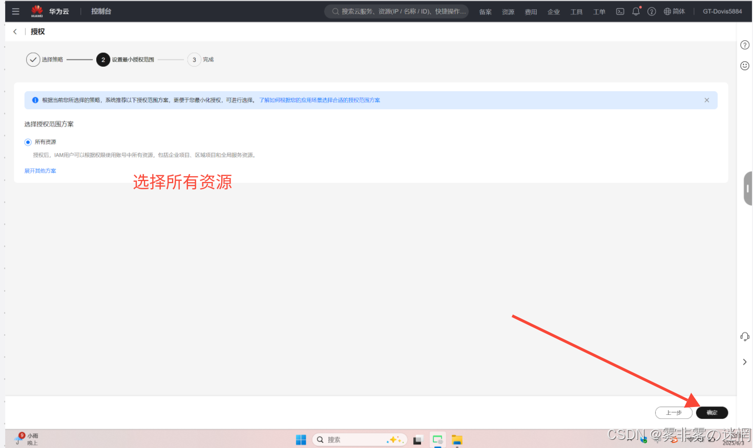 华为云Flexus+DeepSeek征文｜从云服务器部署到插件获取极全性能趋势图再打造知识库工作流应用