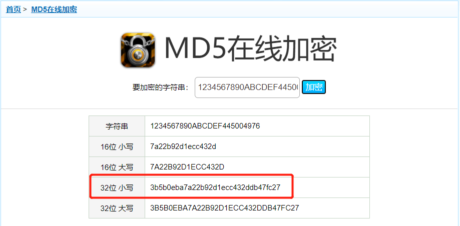 手机微信数据库解密_enmicromsg.db
