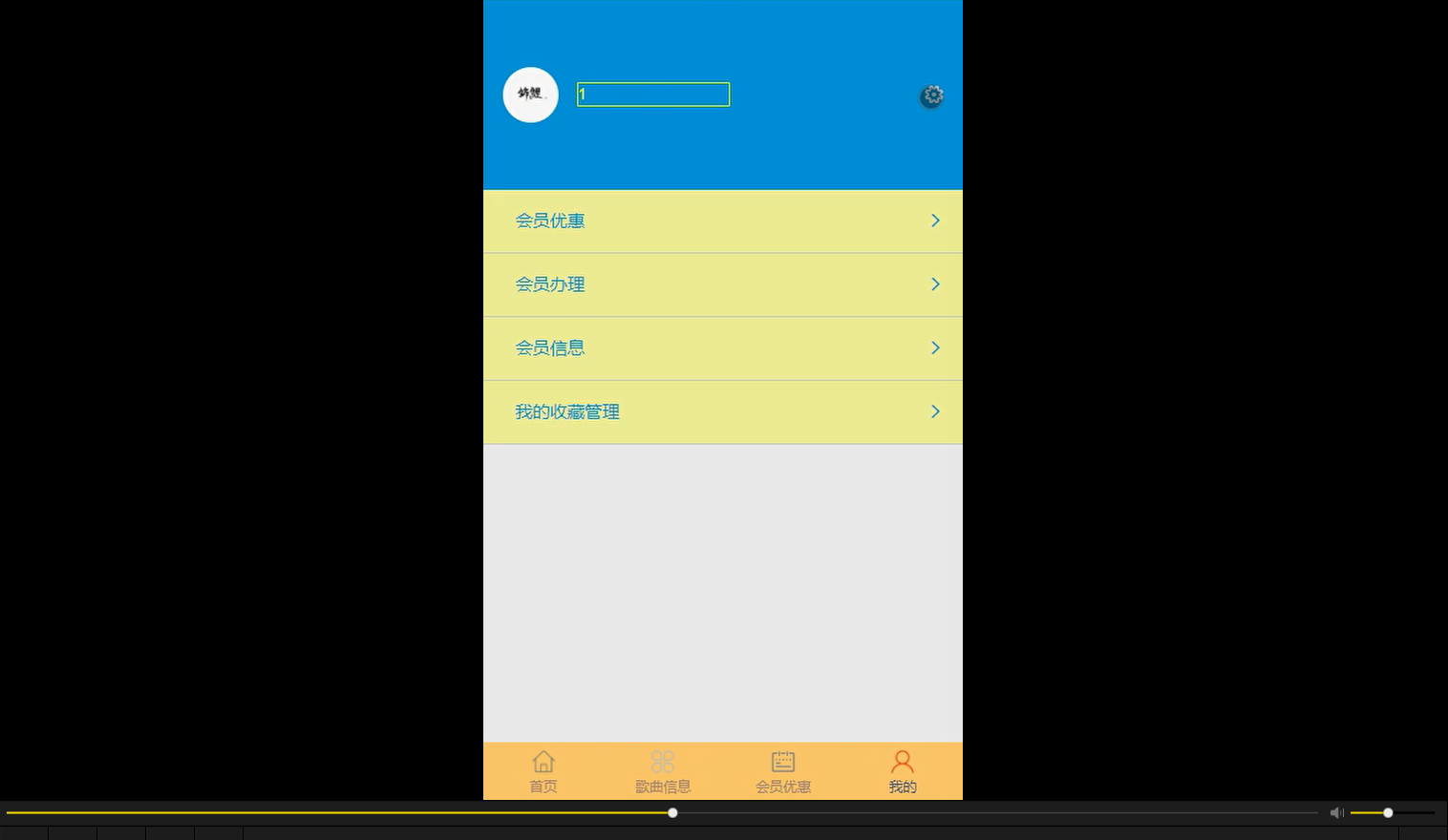 【2025最新】基于SpringBoot+微信小程序的音乐播放器设计与实现微信端管理系统源码+MyBatis+MySQL-CSDN博客