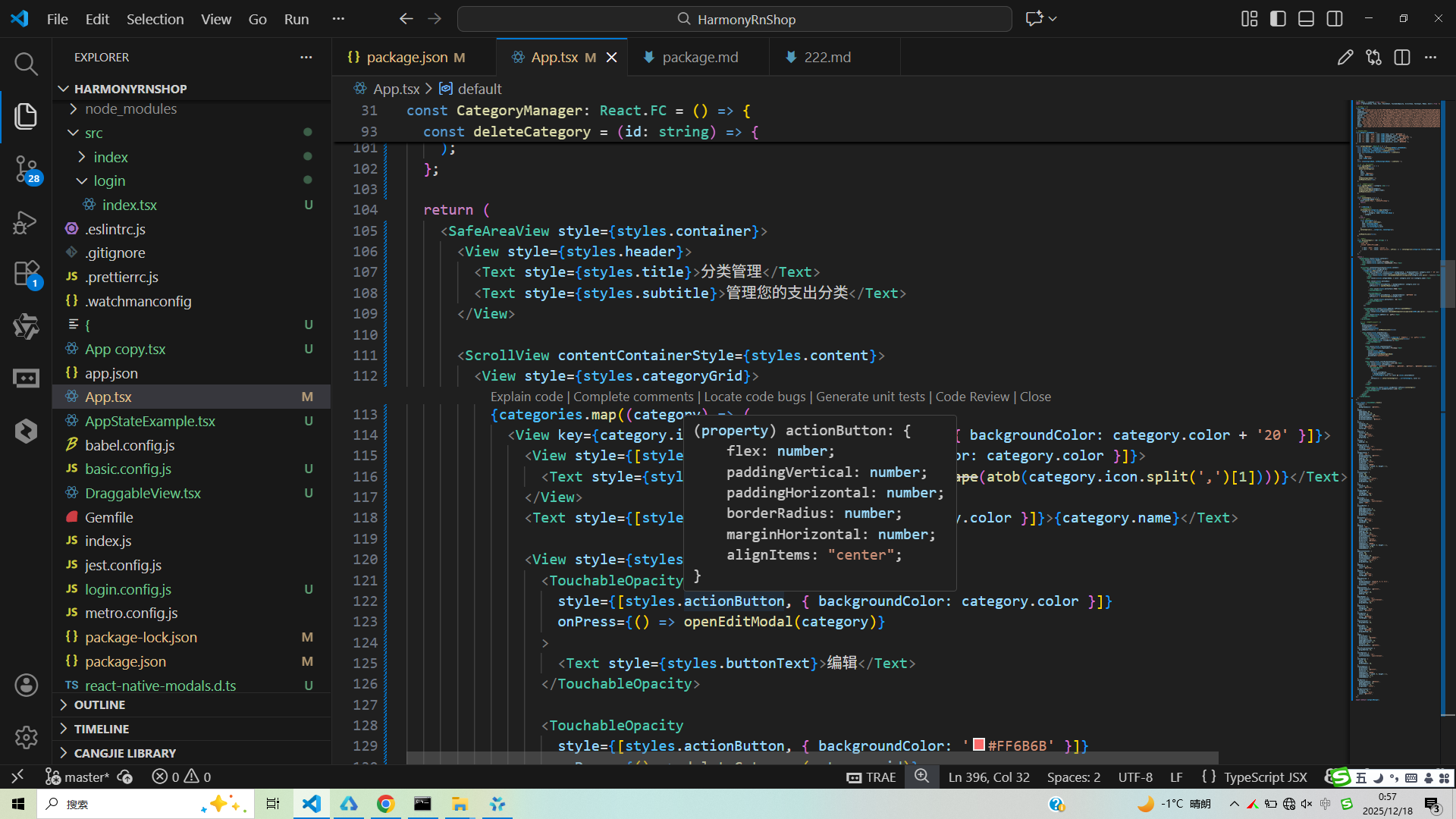 请添加图片描述
