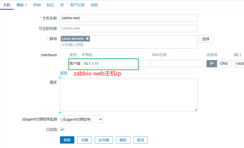 Docker快速部署Zabbix监控系统：从安装到配置的保姆级教程_zabbix docker部署