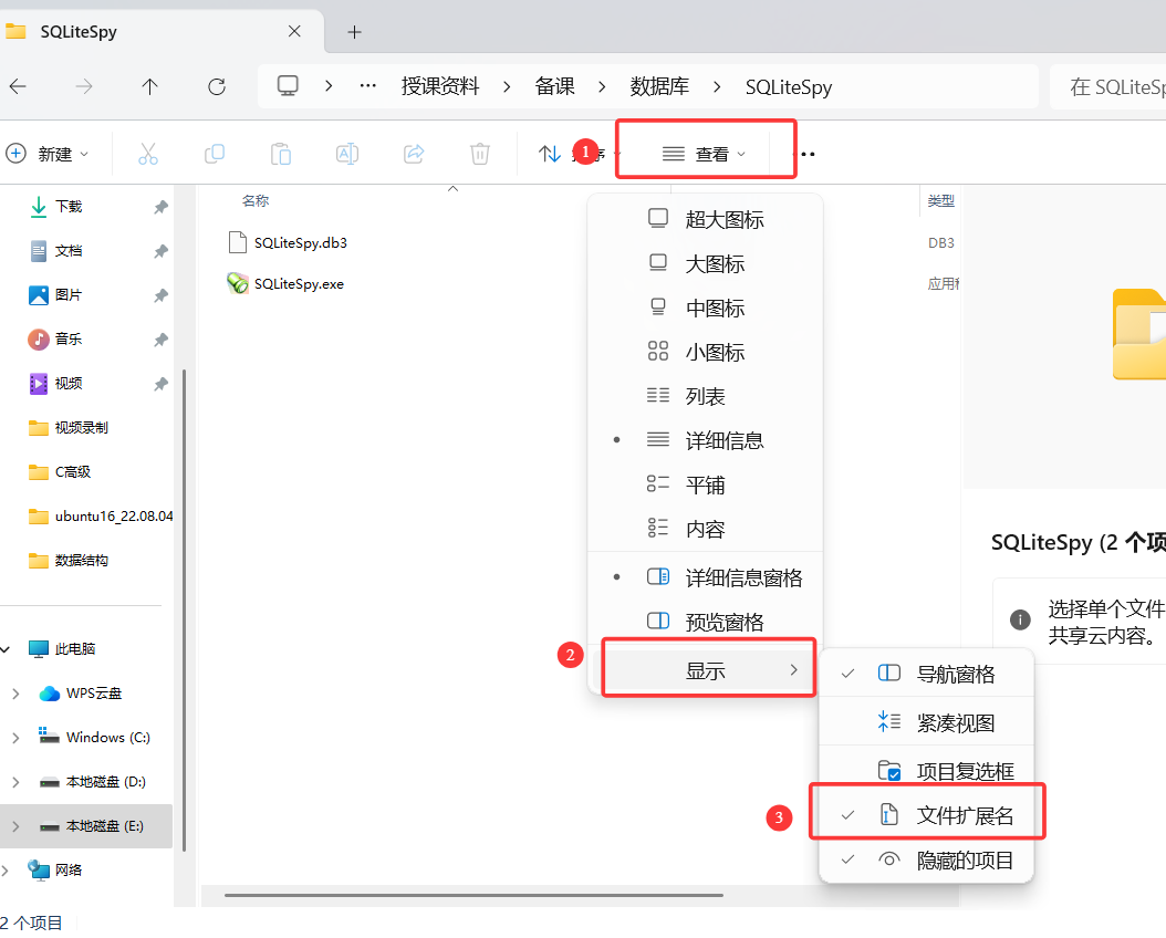 SQL初学者入门指南：轻松掌握数据库基础