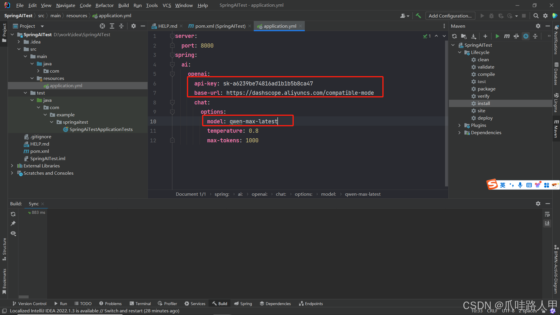 在这里插入图片描述