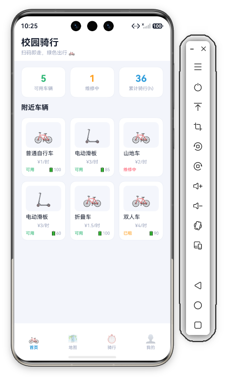校园自行车租赁首页首屏 · 青蓝双行Header(校园骑行/扫码即走绿色出行🚲)+3统计卡(5可用车辆绿/1维修中橙/36累计骑行蓝)+3列6车Grid(普通自行车¥1/时可用🔋100/电动滑板¥3/时可用🔋85/山地车¥2/时维修中/电动滑板¥3/时可用🔋60/折叠车¥1.5/时可用🔋100/双人车¥4/时已租🔋90)