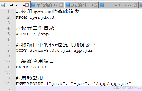 请添加图片描述