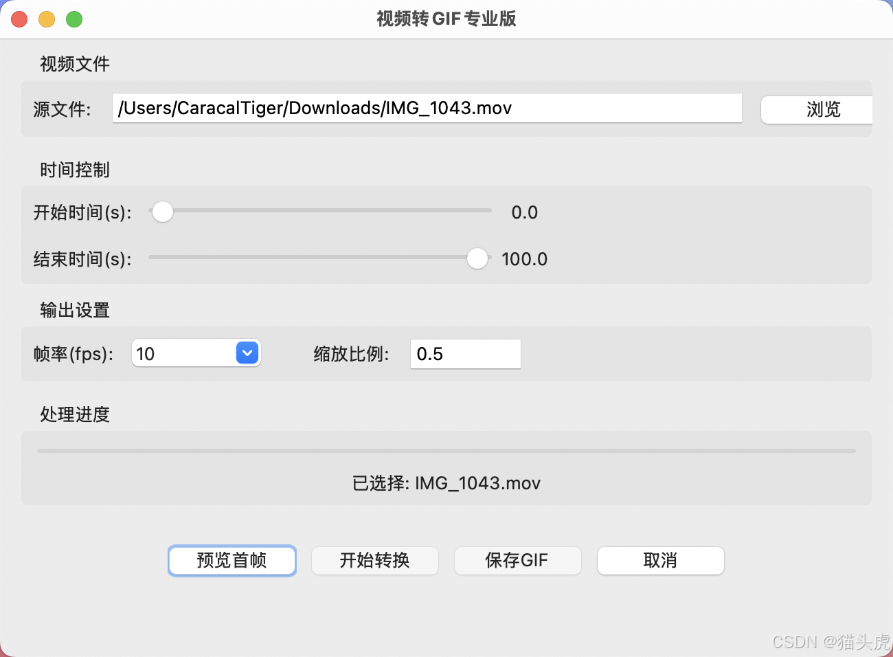 任务最终效果图