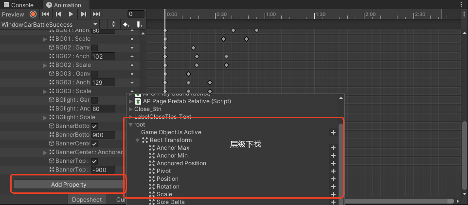 Unity引擎中制作UI动画-Animation Clip_unity ui动画