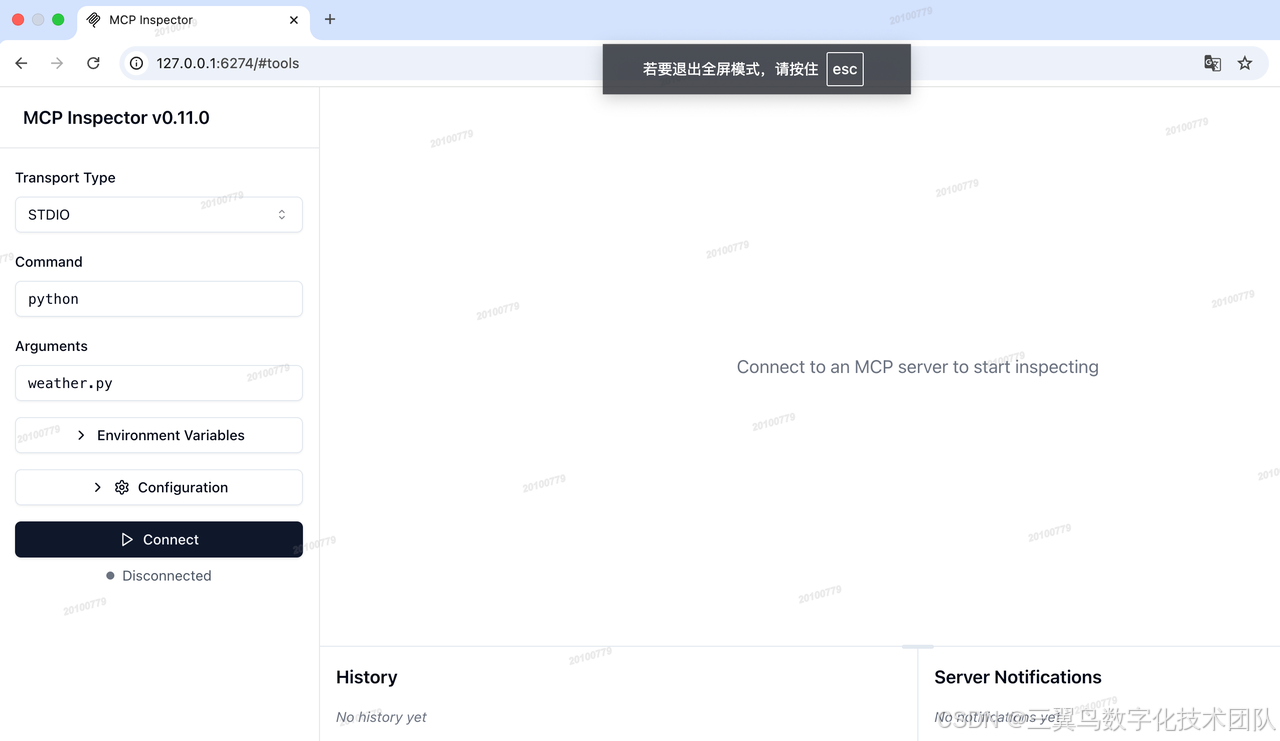 mcp server 开发实战